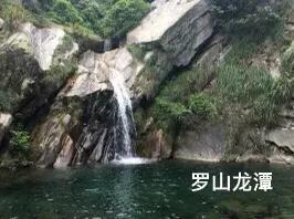 白沙河段的高垅( 闲聊我的母亲河）