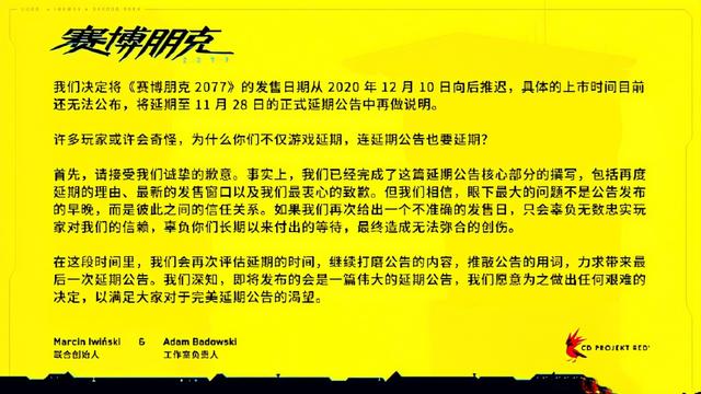 《艾尔登法环》销量突破1200万，但日本打工人依旧拿底薪996