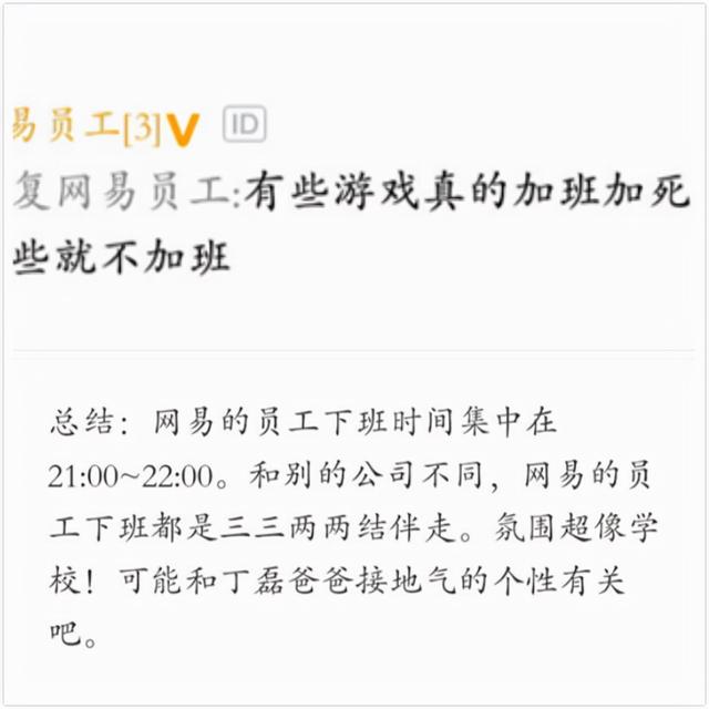 《艾尔登法环》销量突破1200万，但日本打工人依旧拿底薪996