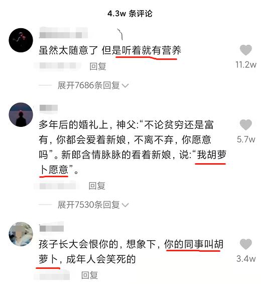 陕西一家长自称没啥文化，给儿子起的名字，看起来就很有“营养”