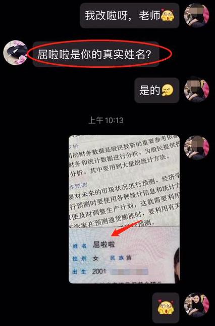 陕西一家长自称没啥文化，给儿子起的名字，看起来就很有“营养”