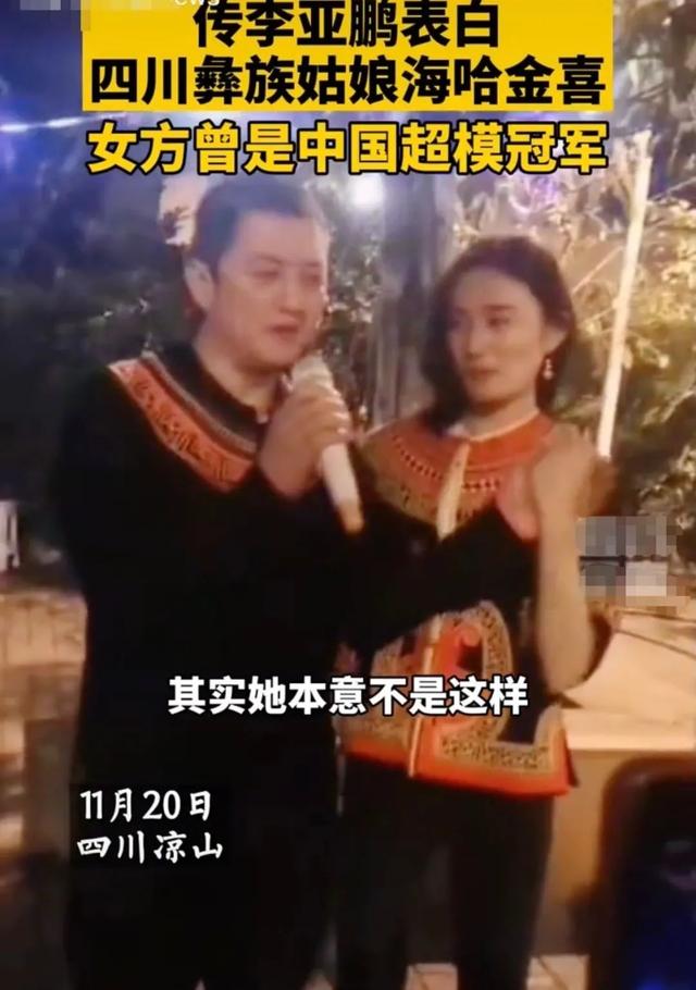 同样是新世纪四大小生，李亚鹏和任泉，走到今天这样的局面，为何