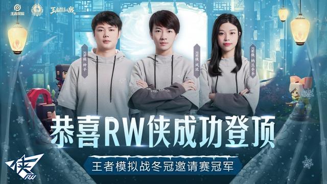 关注女子电竞③RWE经理刘苓明：电竞真的不只是打打游戏