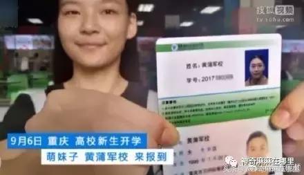 他给儿子取了个名字，叫王者荣耀