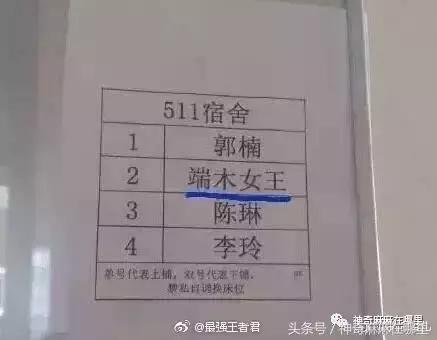 他给儿子取了个名字，叫王者荣耀