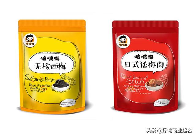 产品起名字大全集，高端的产品名称怎么取？有方法你也行