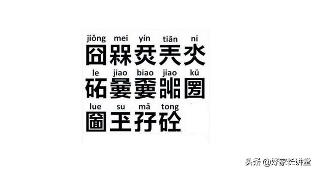 从四胞胎取名“战疫新生”看起名8技巧，你家宝宝选好名字了吗？