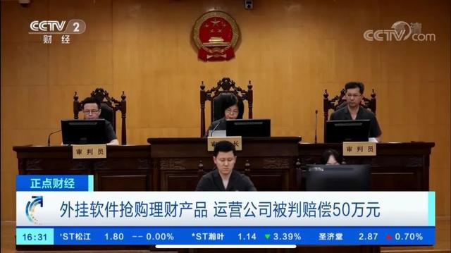 上海浦东法院发布知识产权司法保护十佳案例（2020）