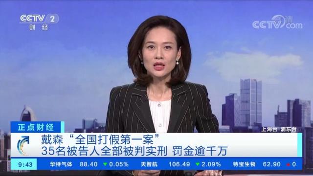 上海浦东法院发布知识产权司法保护十佳案例（2020）