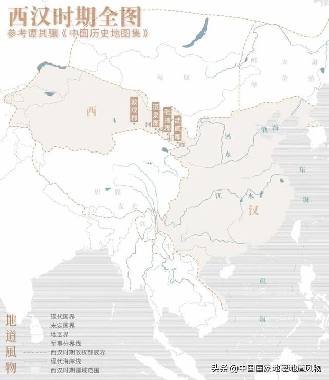 甘肃地名，为何霸气惹不起？