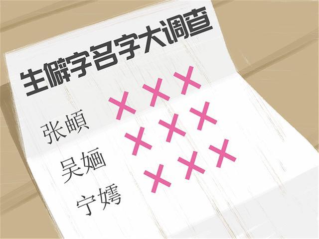 宝宝姓“姜”，工作人员打错出生证名字，宝爸喜笑颜开：不改了