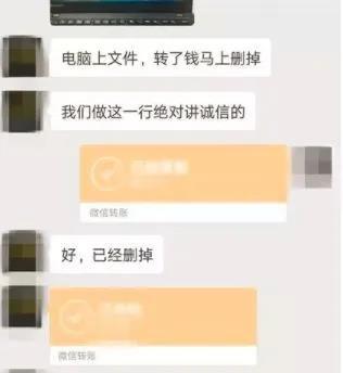 不要打开！他们就是这样陷入“裸聊”陷阱被敲诈