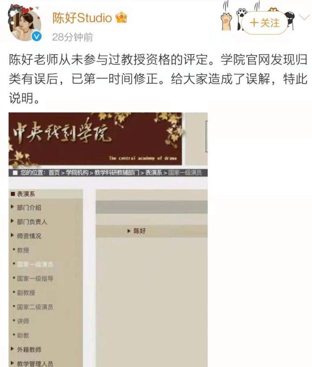 17年前一夜成名的“万人迷”陈好，如今过得怎么样了？