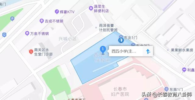 老牌名校底蕴深厚，学区均价8000+，长春真有这地儿？