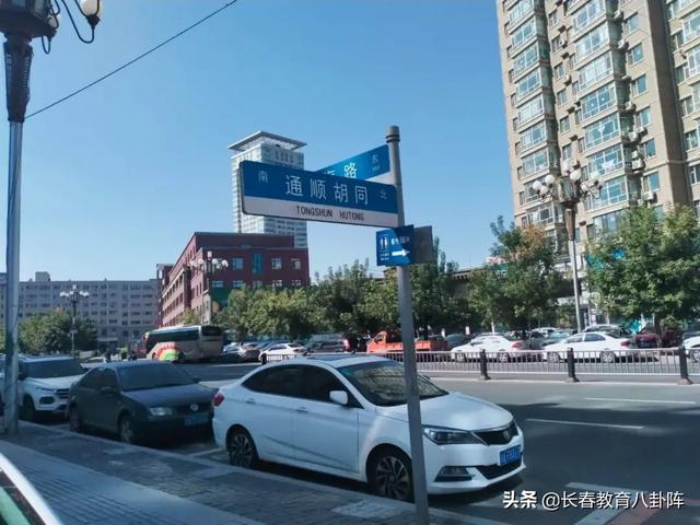 老牌名校底蕴深厚，学区均价8000+，长春真有这地儿？