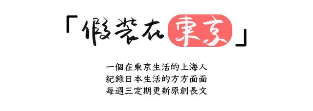 日文名起名思路、日本新生儿热门名字排名、搞笑日文名大集合