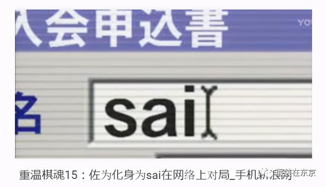 日文名起名思路、日本新生儿热门名字排名、搞笑日文名大集合