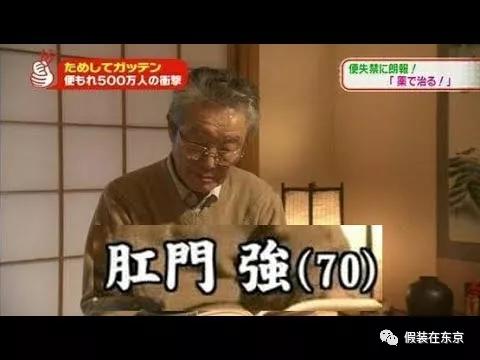 日文名起名思路、日本新生儿热门名字排名、搞笑日文名大集合