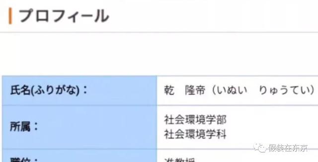 日文名起名思路、日本新生儿热门名字排名、搞笑日文名大集合