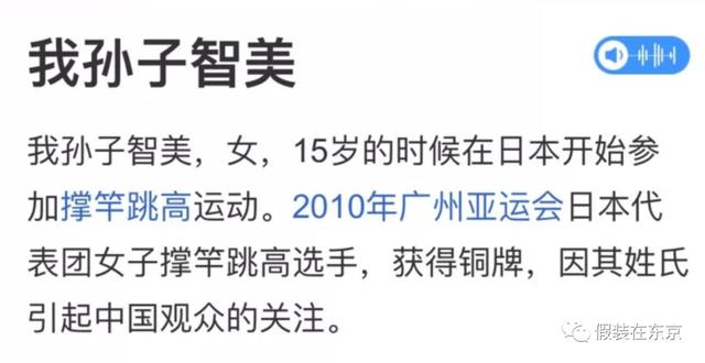 日文名起名思路、日本新生儿热门名字排名、搞笑日文名大集合