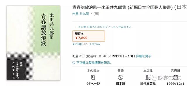 日文名起名思路、日本新生儿热门名字排名、搞笑日文名大集合