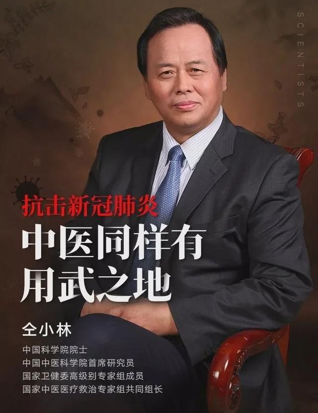 摒弃对中医的偏见，此时我们必须团结