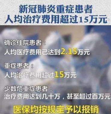 美国感染新冠肺炎的医护人员的待遇就是等死？