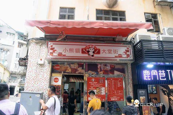 Macau|一念天堂一念地域，携家带口探寻澳门的纸醉金迷与饕餮美食