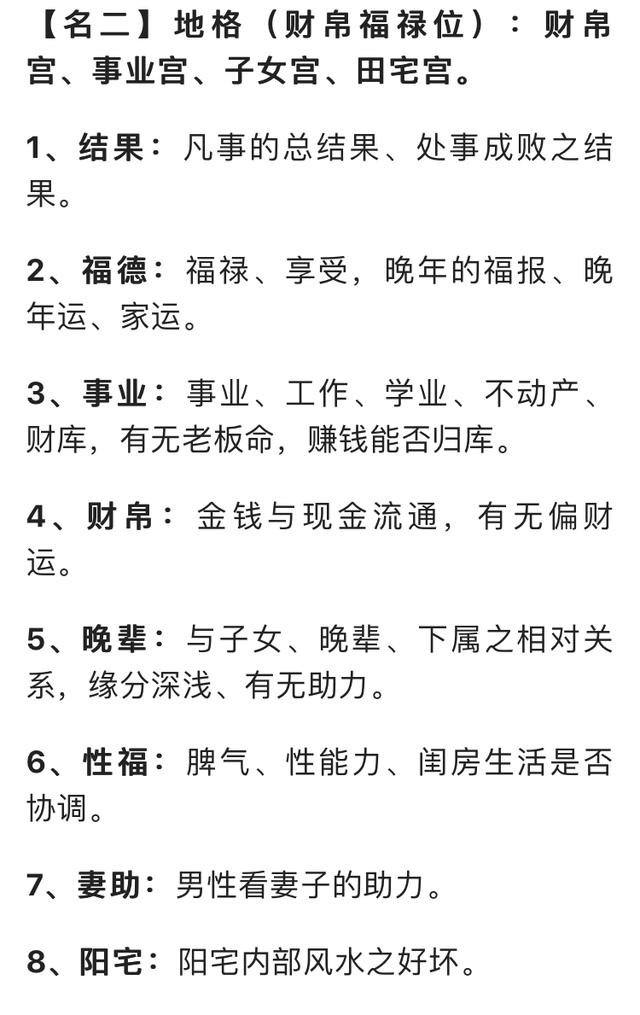 给我姓名属相，就能了解你的一切，感情婚姻，事业财运