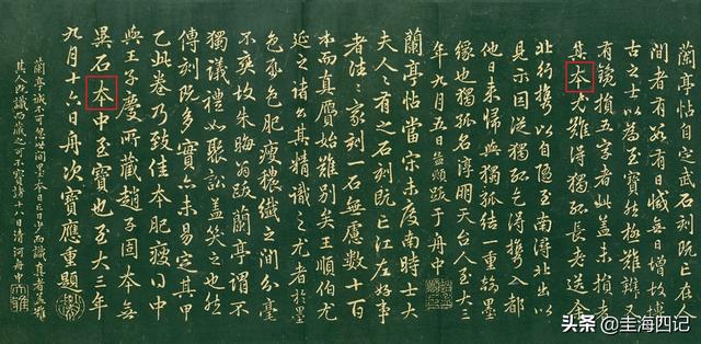 正“本”清源：保生大帝“吴本”，将作为唯一名讳给予使用