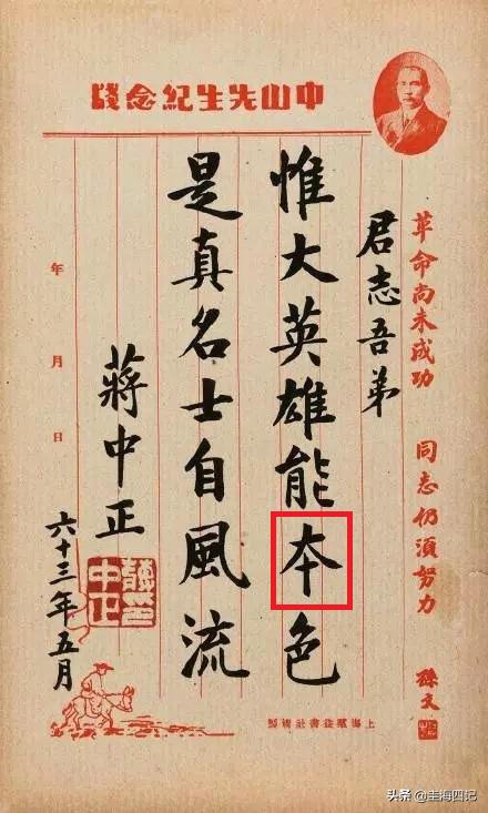 正“本”清源：保生大帝“吴本”，将作为唯一名讳给予使用