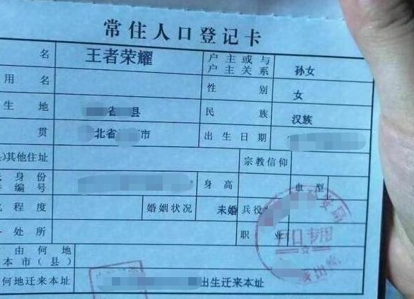 国庆出生的4胞胎，名字终于定了！网友：好听又有深意