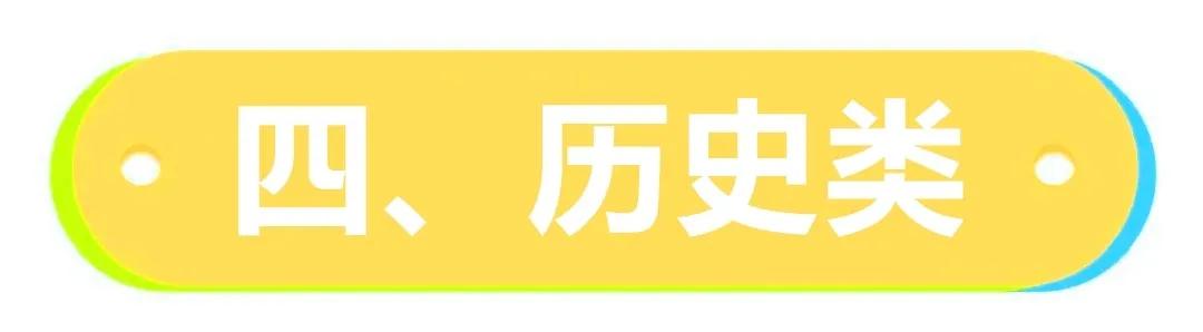 咱天津的地名，魔性到上头！小小地名，大大学问