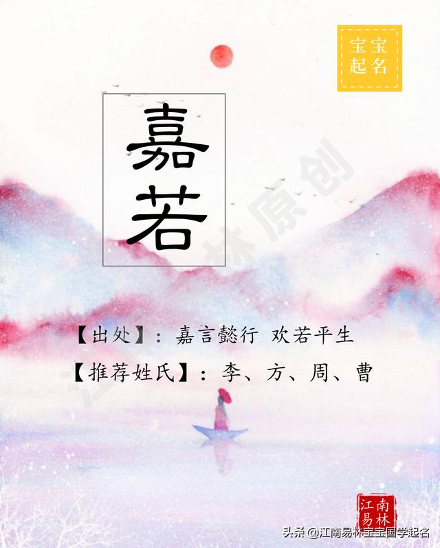 比风还温柔的女孩名字，温情暖心，意境悠远