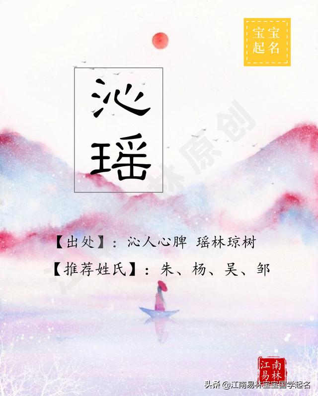 比风还温柔的女孩名字，温情暖心，意境悠远