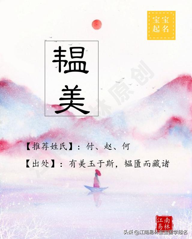 比风还温柔的女孩名字，温情暖心，意境悠远