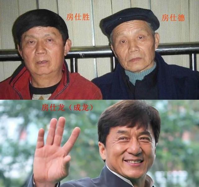 成龙同父异母的哥哥：隐藏身世58年，73岁才见成龙第一面