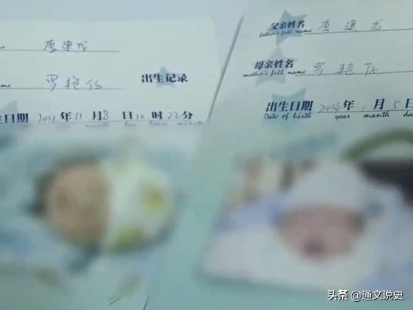 路边捡来个媳妇，生了两个孩子后，留下一张神秘字条“离家出走”