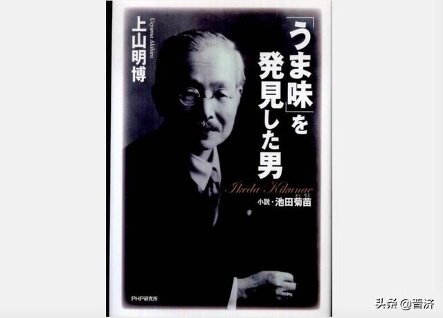 味精、鸡精、鸡粉：为什么总挨骂？知道了前生今世你不会再冤枉它