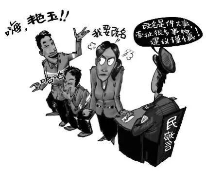 家长取名需用心，否则你的孩子将成千上万个！