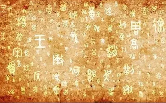 最新“百家姓”出炉！新生儿起名最爱这50个字，你中枪了吗？