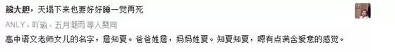 最新“百家姓”出炉！新生儿起名最爱这50个字，你中枪了吗？