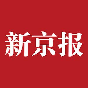 北京将对出险平台跑路高管信用惩戒；腾讯发布yoo视频