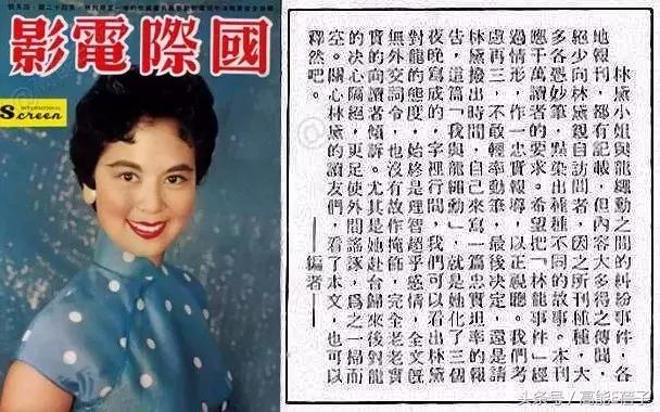 中国最美女明星，和林黛玉差一字却落同结局，30岁殒命今少人知