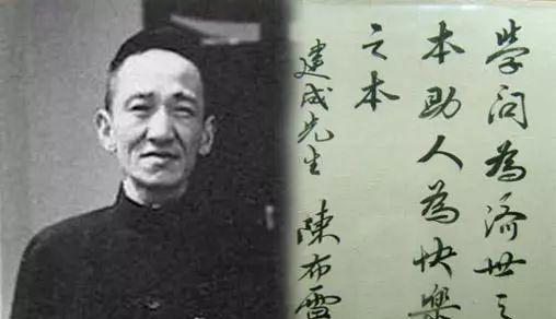 1948年，陈布雷曾劝蒋介石主动求和，蒋大怒：你是不是活腻歪了？