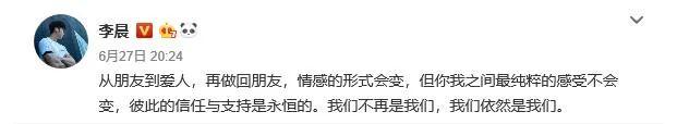 人前老实人，人后是人精，3位内娱“老实人”，都别装了行吗？