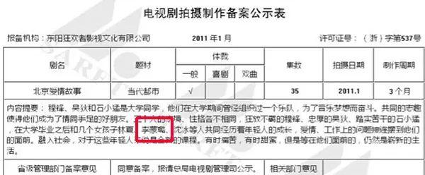 人前老实人，人后是人精，3位内娱“老实人”，都别装了行吗？