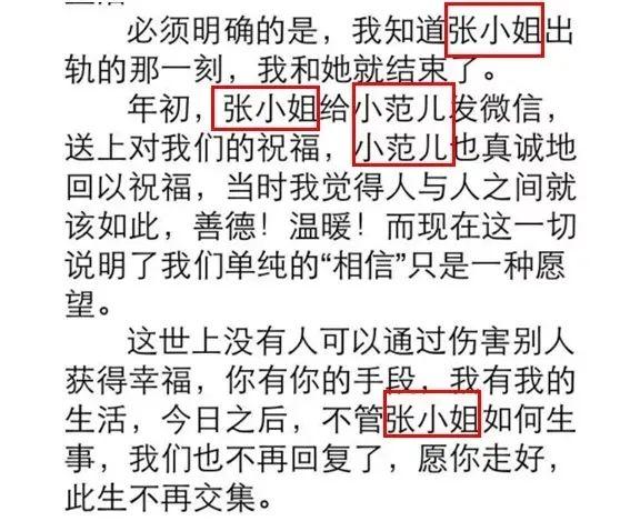 人前老实人，人后是人精，3位内娱“老实人”，都别装了行吗？