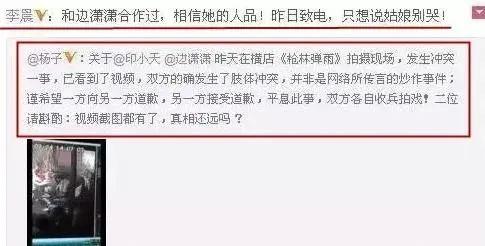 人前老实人，人后是人精，3位内娱“老实人”，都别装了行吗？