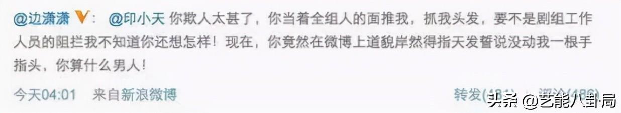 保剑锋：站队被骂9年，为46岁妻子停工2年，不红背后的经历太唏嘘